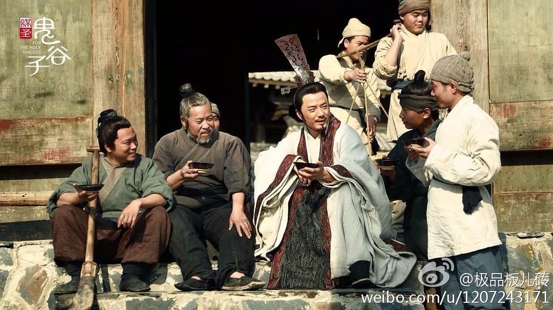 《谋圣鬼谷子》剧照第27张图片
