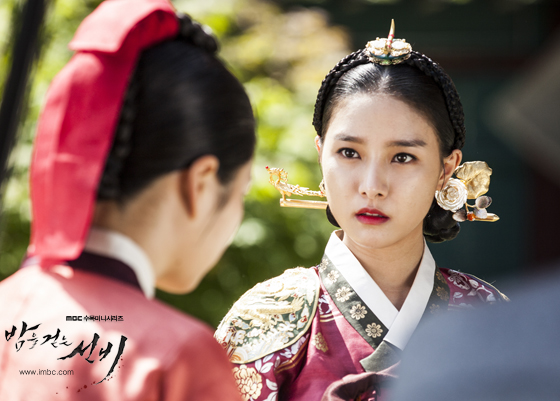 《夜行书生》剧照第24张图片