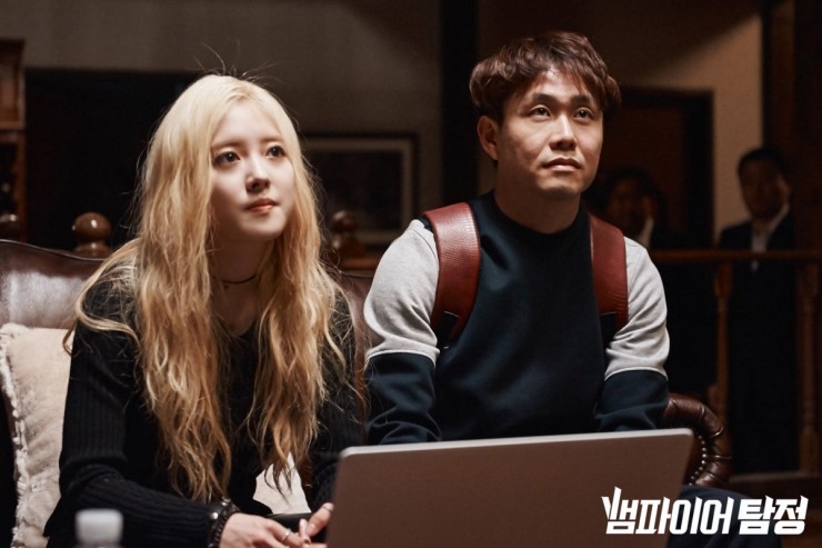 《吸血鬼侦探》剧照第39张图片