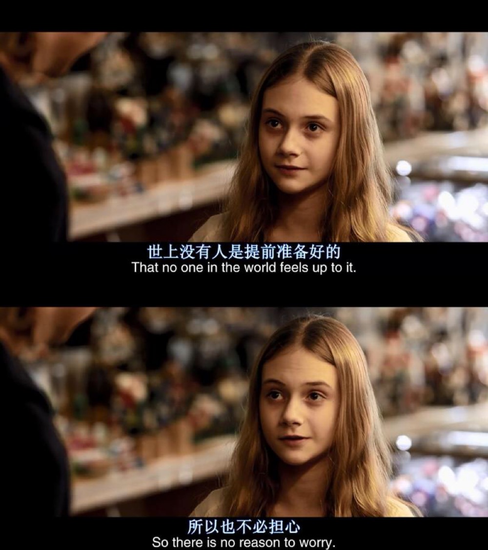 《年轻气盛》剧照第37张图片