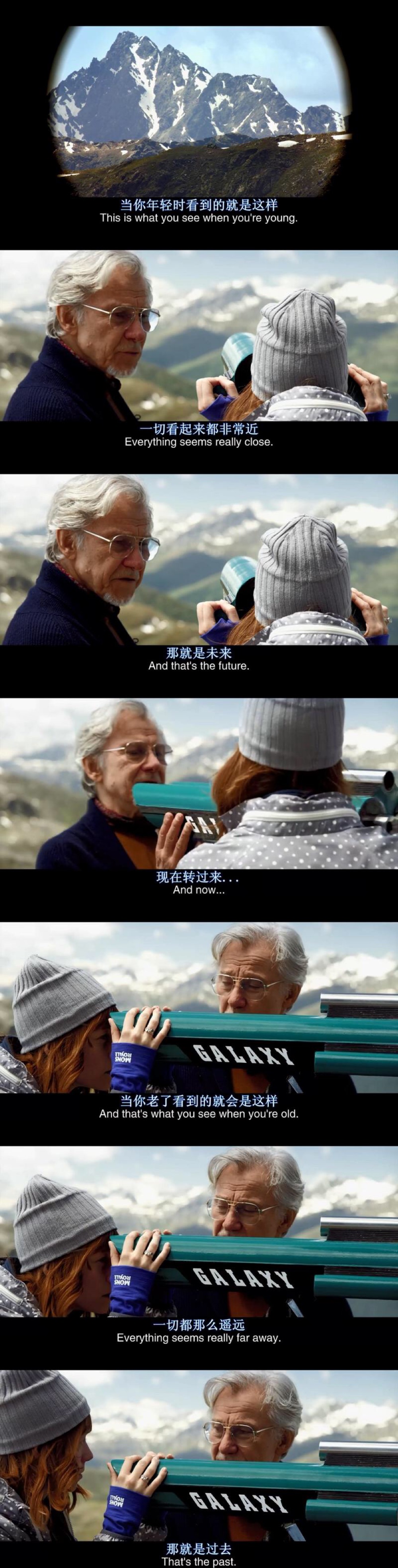 《年轻气盛》剧照第38张图片