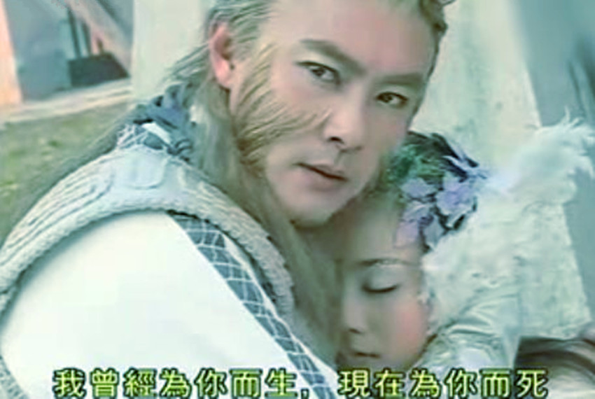 《齐天大圣孙悟空》海报第59张图片