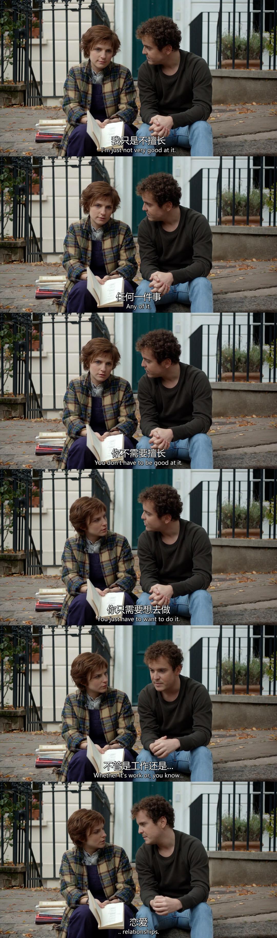 《爱你，妮娜》剧照第24张图片