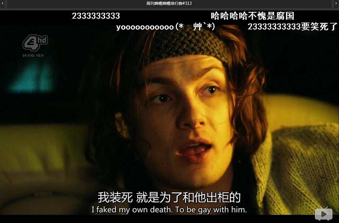 《致幻旅行》剧照