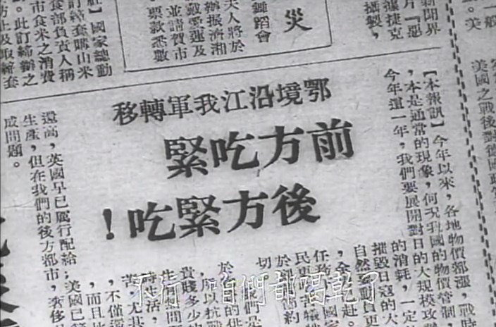 《一江春水向东流》剧照第58张图片