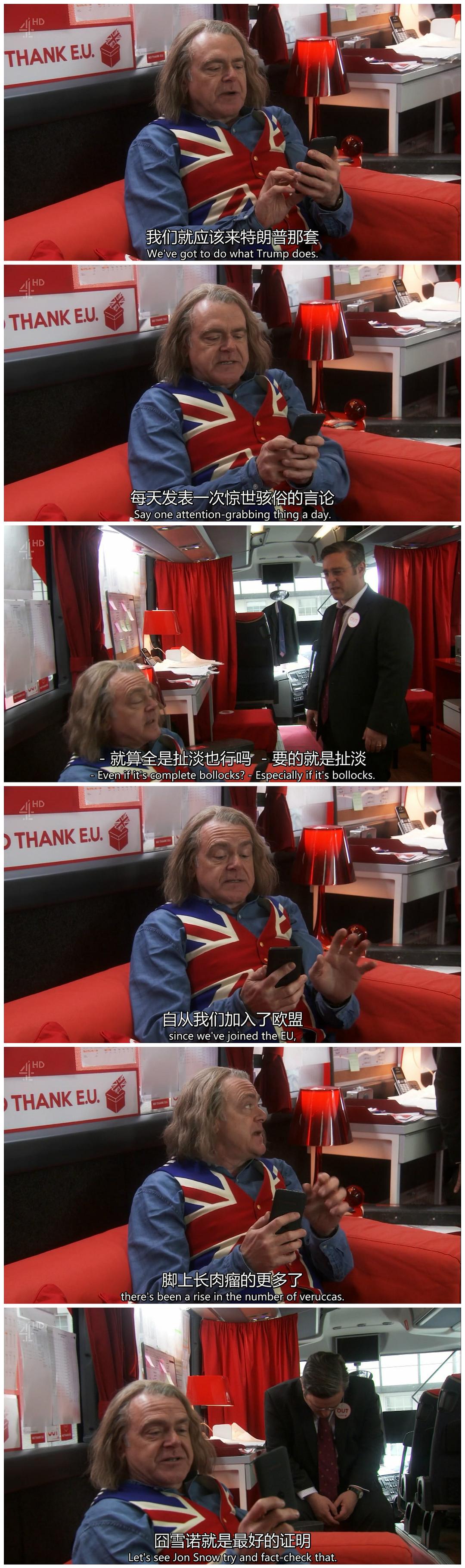 《权力的猴戏第一季》海报第41张图片