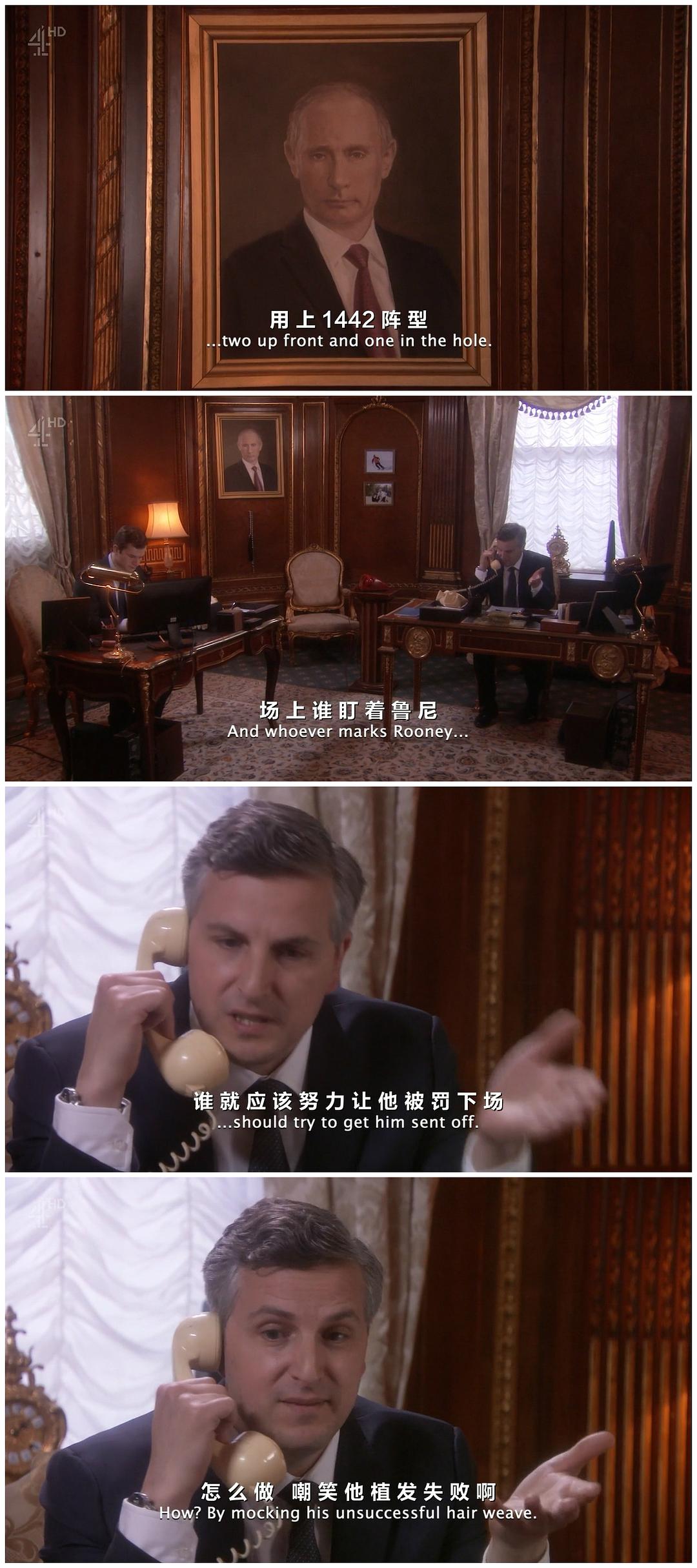 《权力的猴戏第一季》海报第36张图片