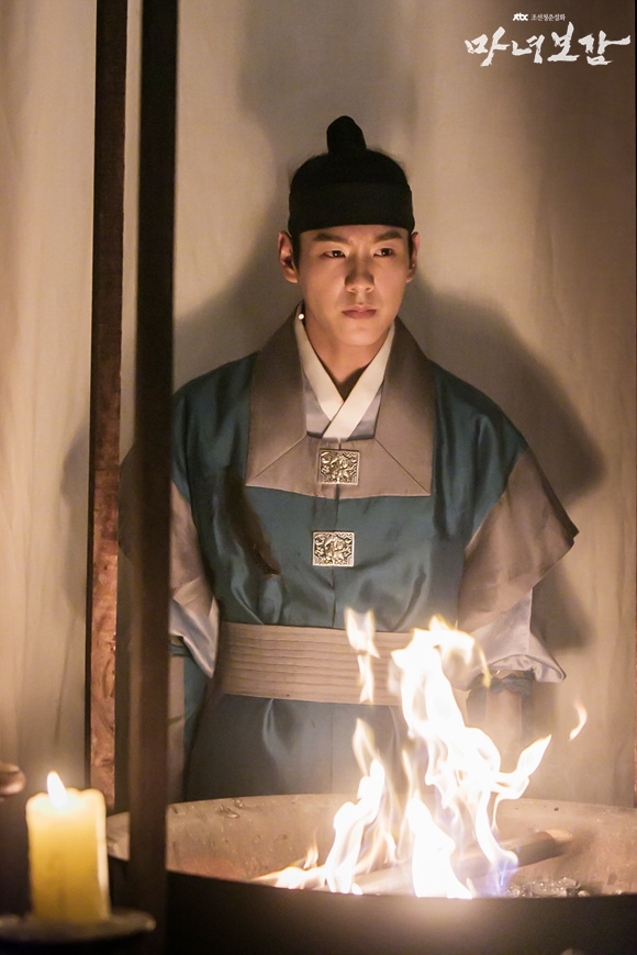 《魔女宝鉴》剧照第44张图片