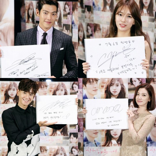 《任意依恋》剧照第39张图片