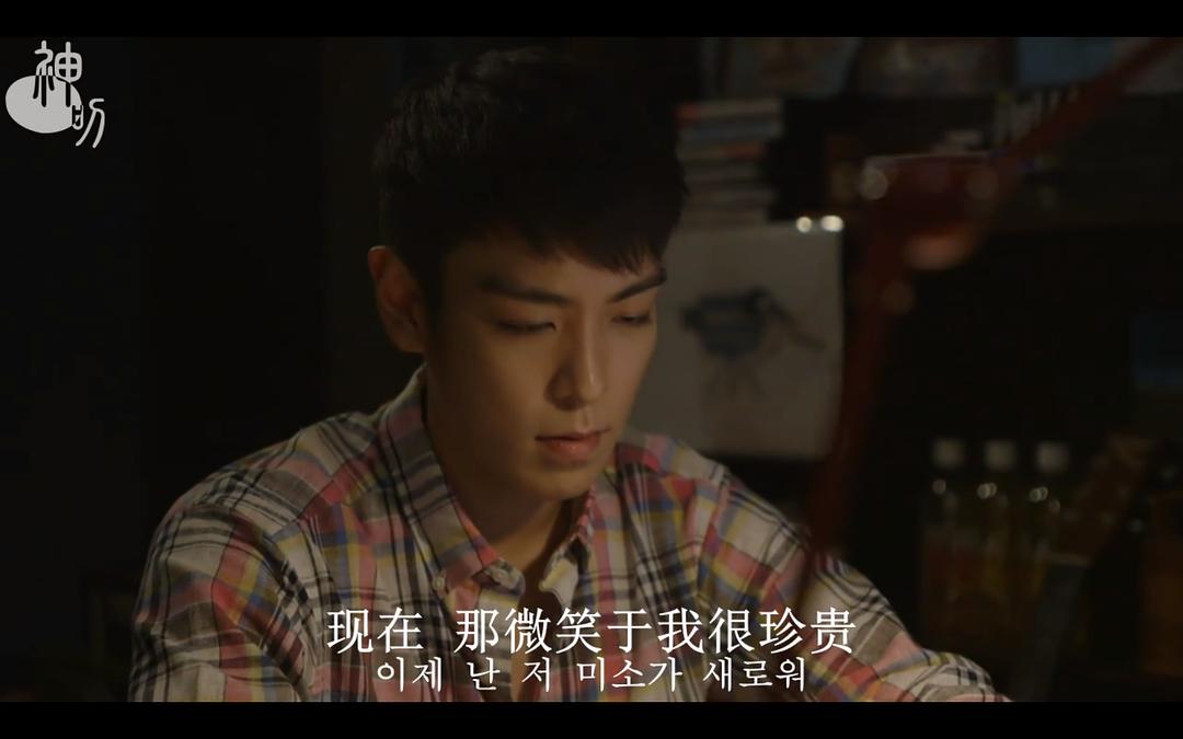 《秘密讯息》剧照第17张图片