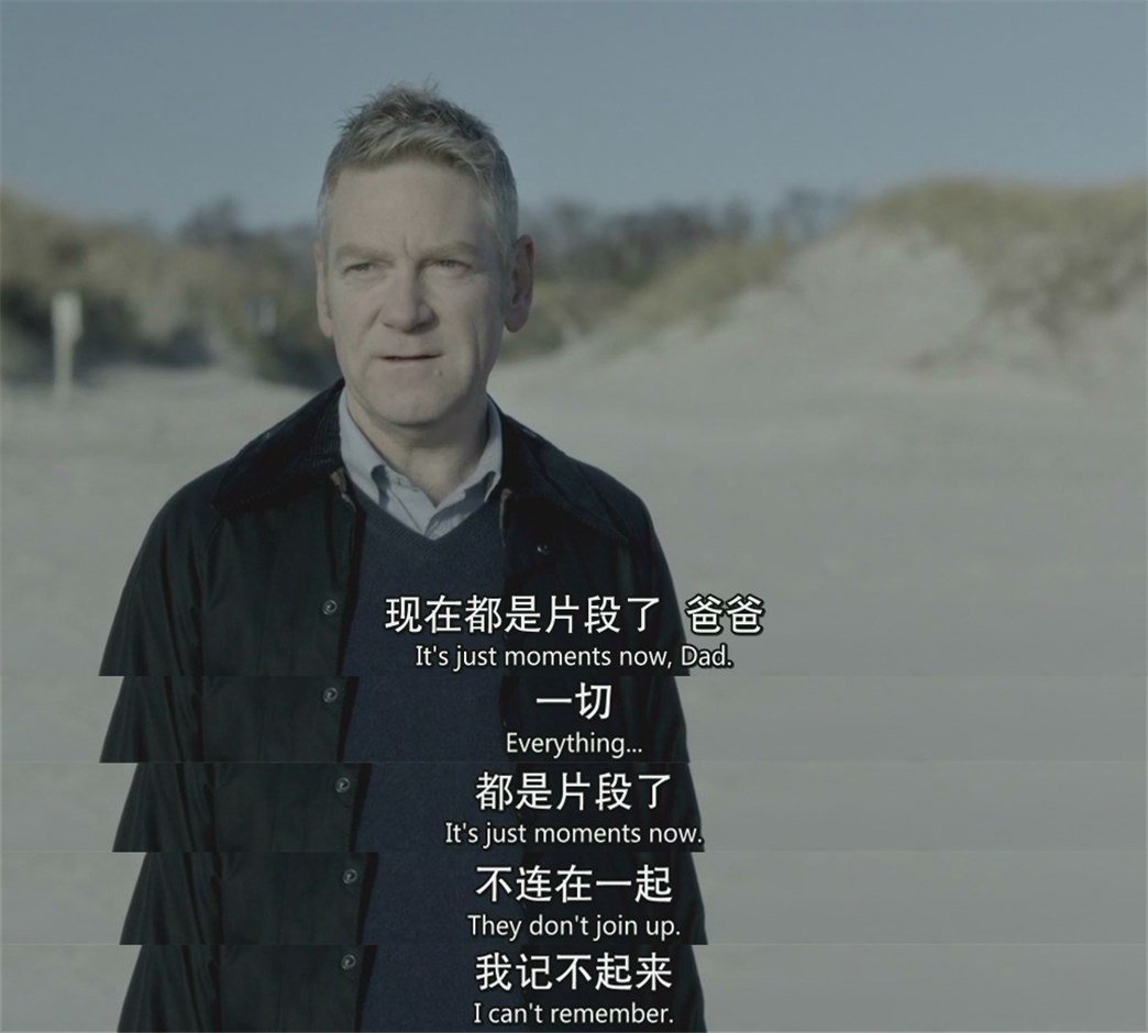 《维兰德第四季》剧照