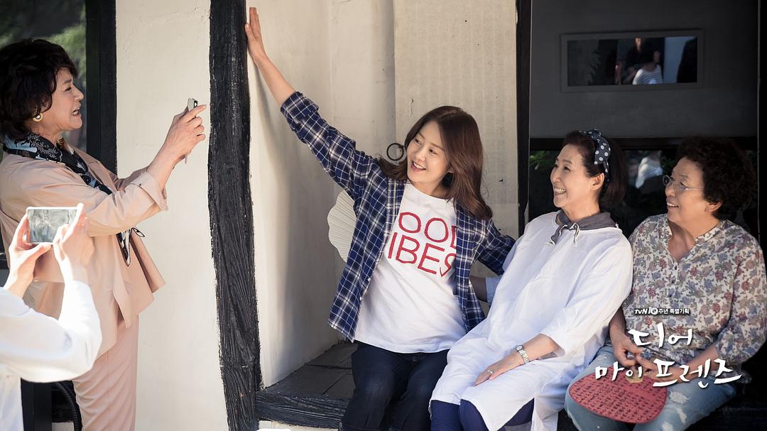 《我亲爱的朋友们》剧照第57张图片