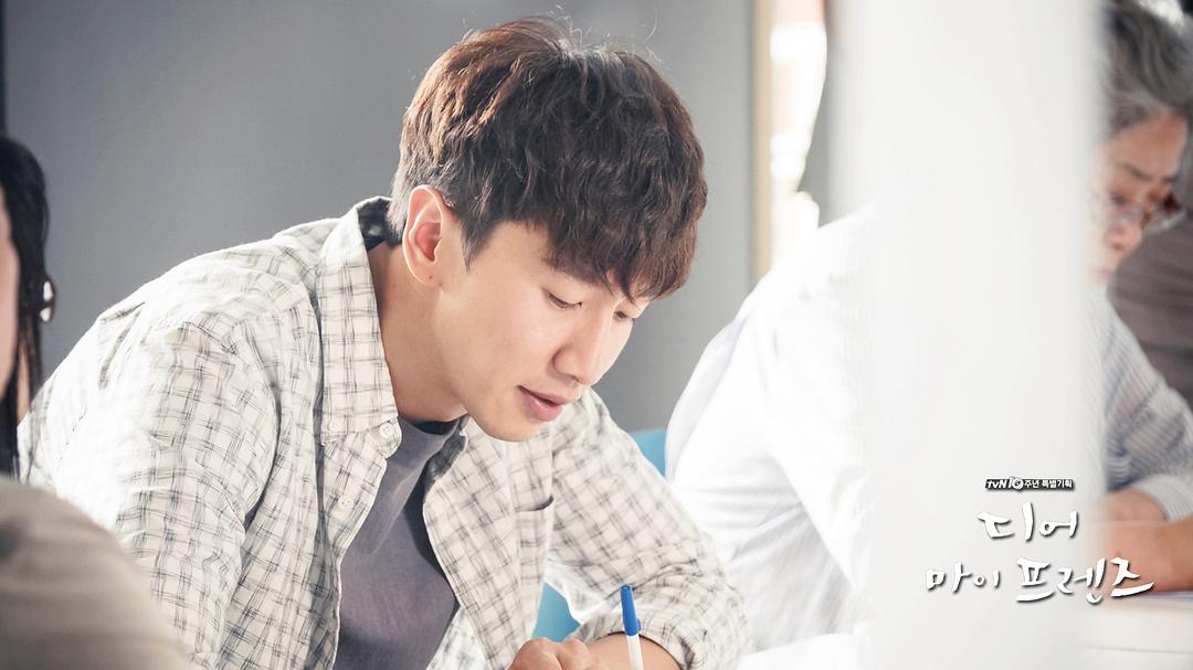 《我亲爱的朋友们》剧照第30张图片