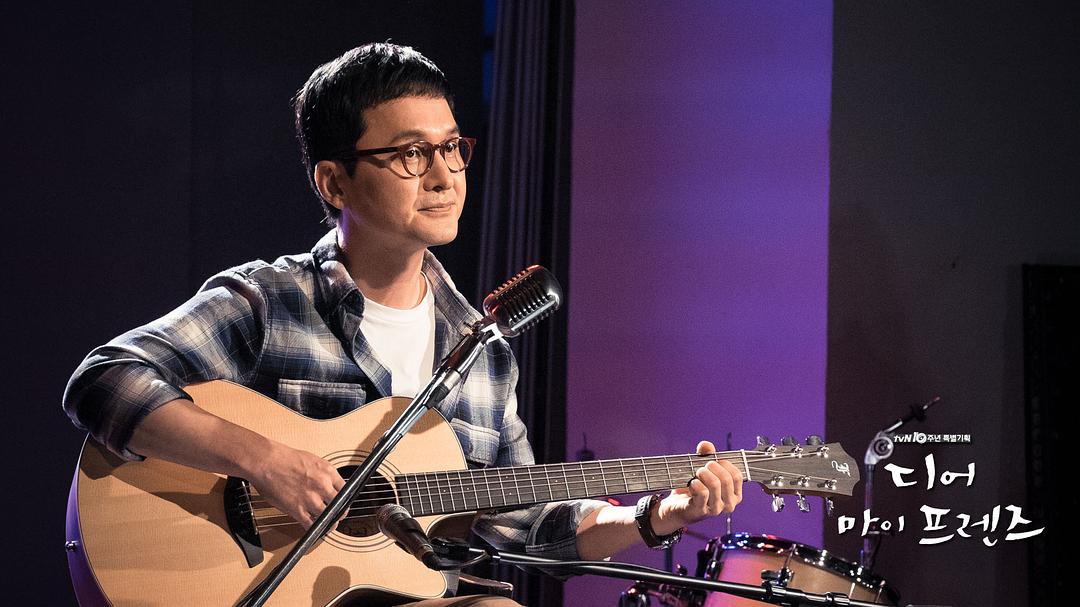 《我亲爱的朋友们》剧照第55张图片