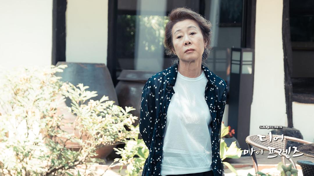 《我亲爱的朋友们》剧照第15张图片