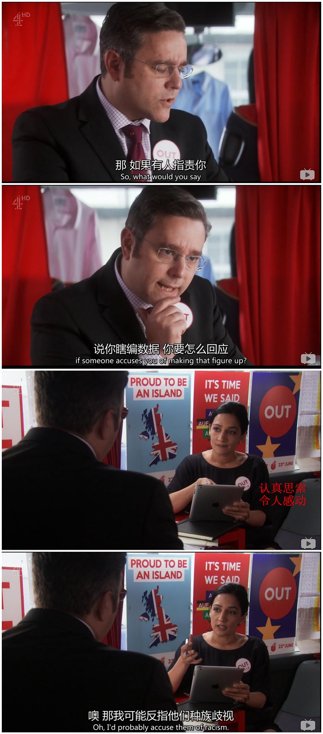 《权力的猴戏第一季》海报第15张图片