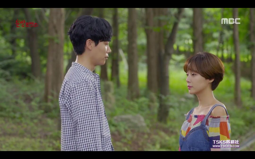 《好运罗曼史》剧照第48张图片