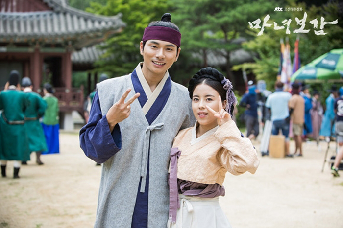 《魔女宝鉴》剧照第32张图片