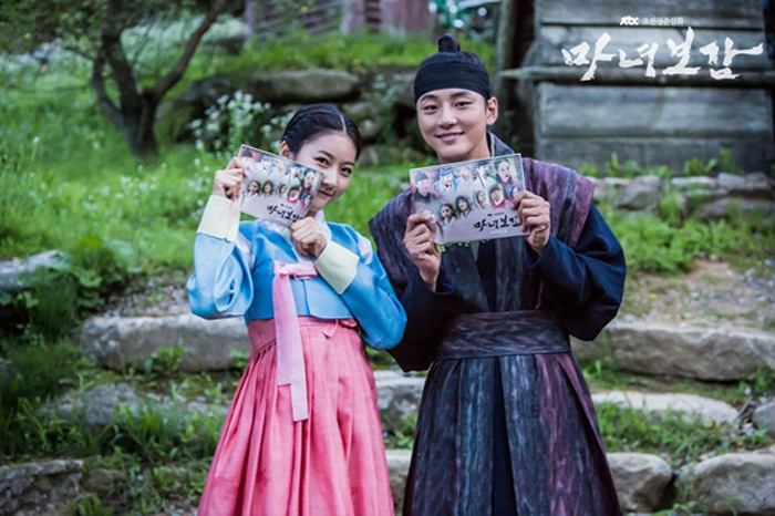 《魔女宝鉴》剧照第30张图片