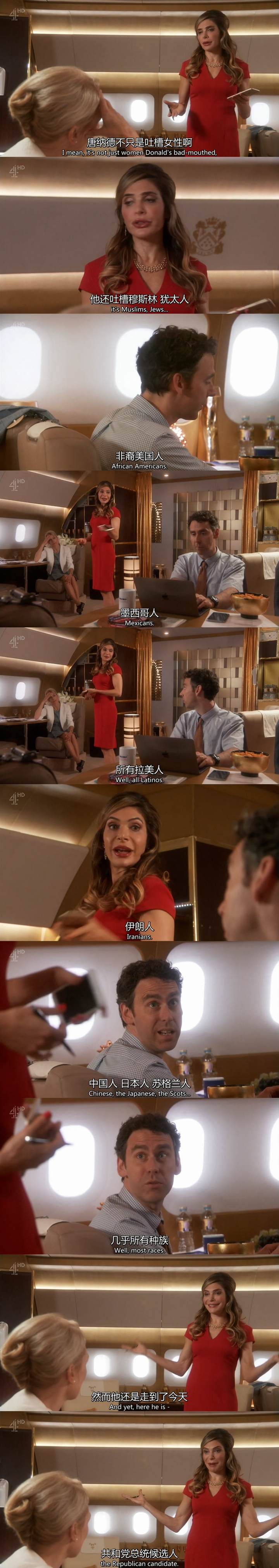 《权力的猴戏第一季》剧照