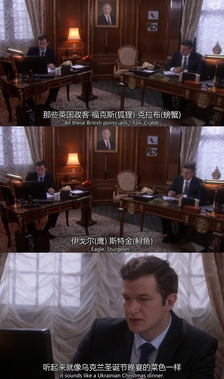 《权力的猴戏第一季》海报第13张图片