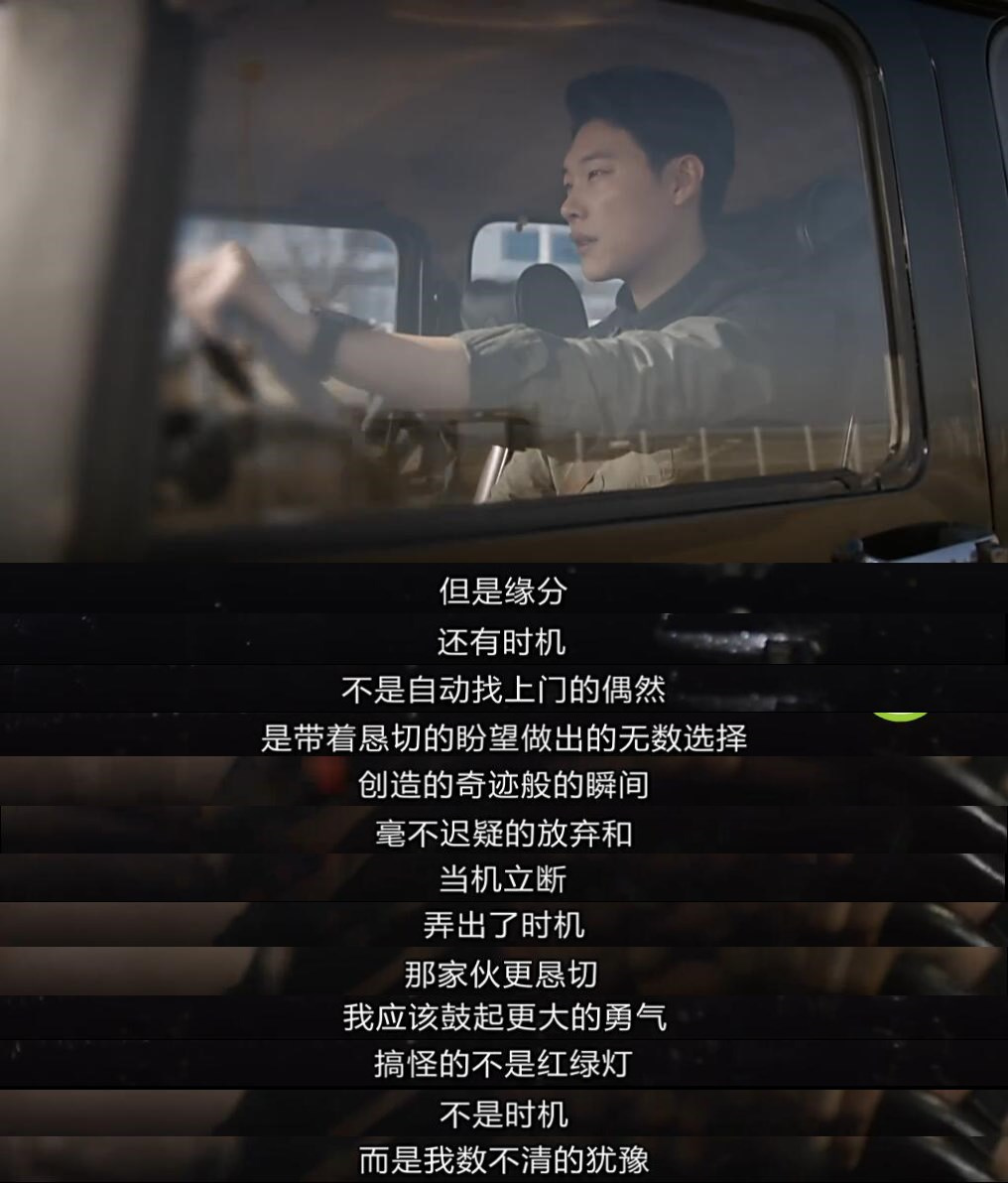 《请回答1988》剧照