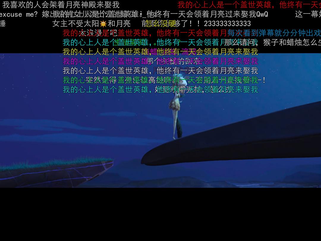 《明月守护者》剧照第42张图片