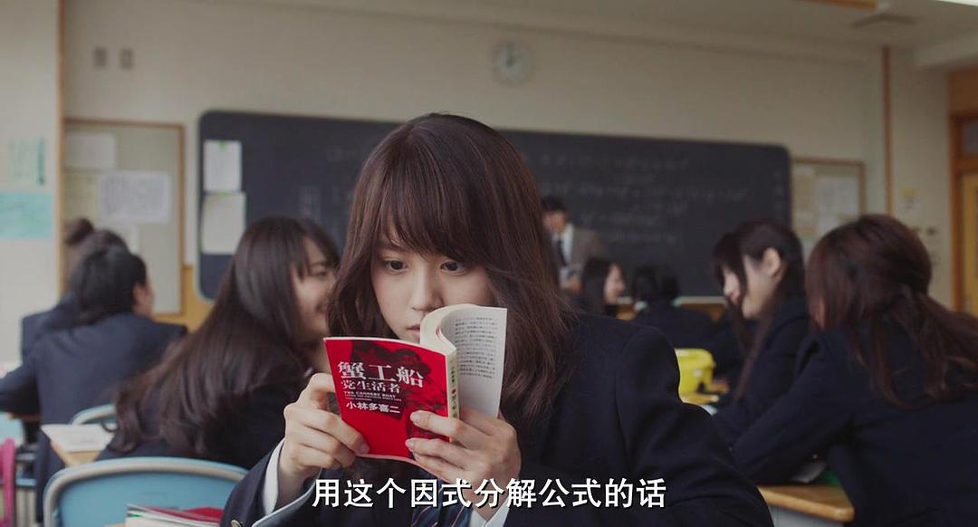 《垫底辣妹》剧照第52张图片