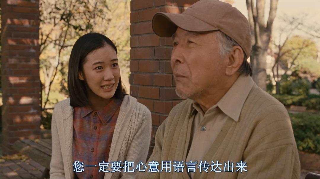 《家族之苦》剧照第17张图片