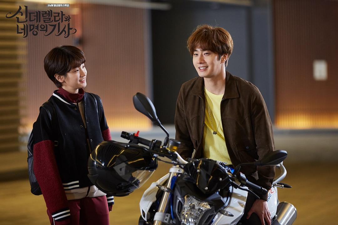 《灰姑娘与四骑士》海报第35张图片