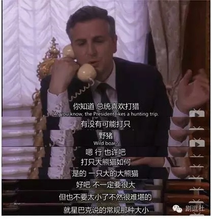 《权力的猴戏第一季》海报第12张图片