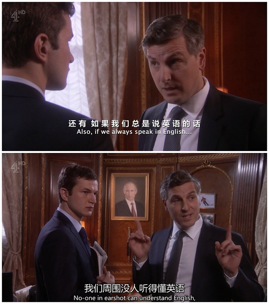 《权力的猴戏第一季》剧照