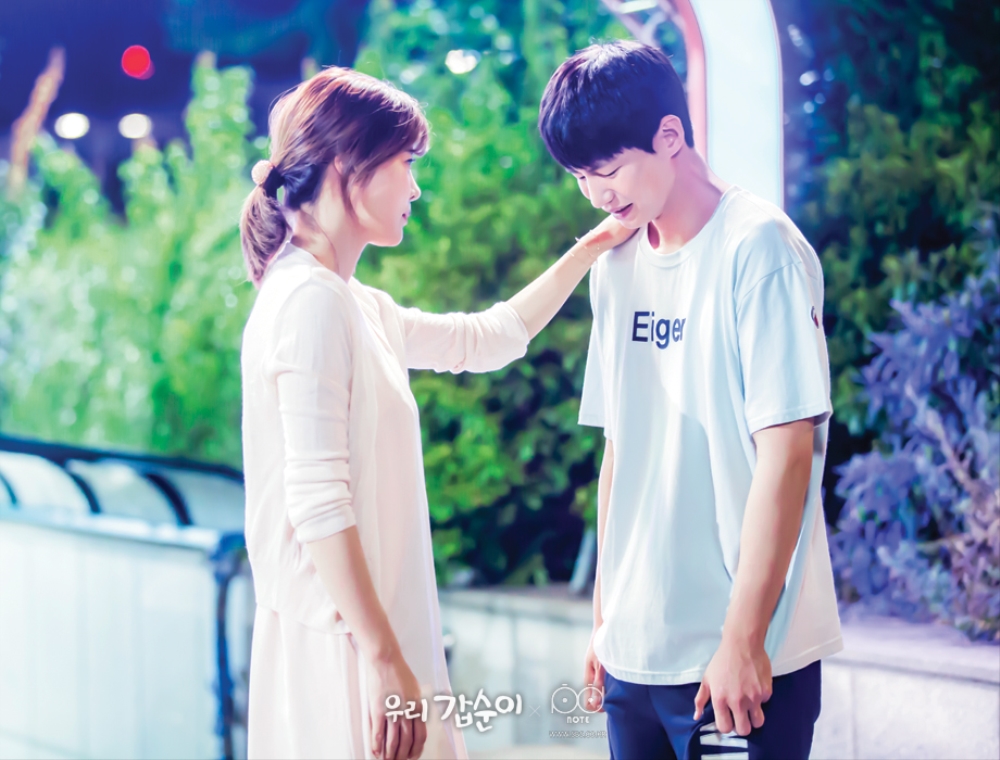 《我们甲顺》剧照第39张图片