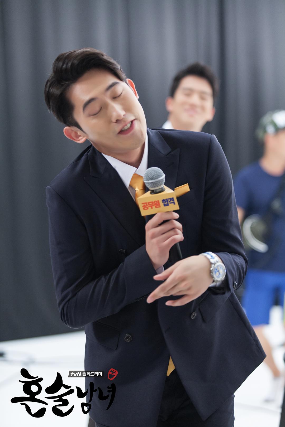 《独酌男女》剧照第59张图片