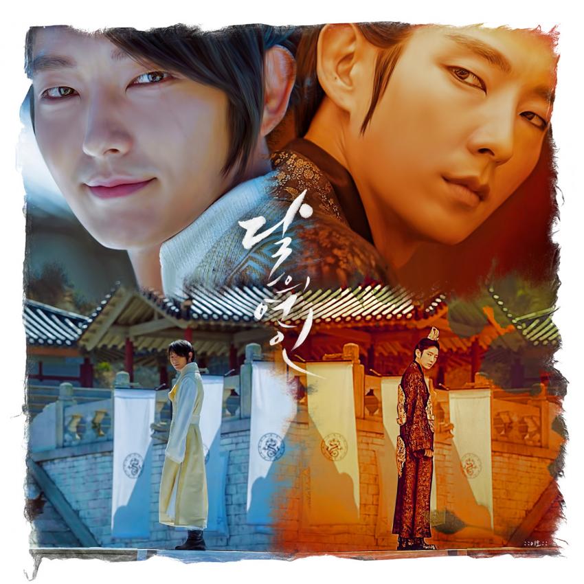 《步步惊心：丽》剧照第20张图片