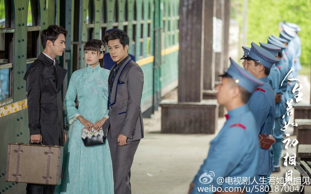 《人生若如初相见》剧照第45张图片