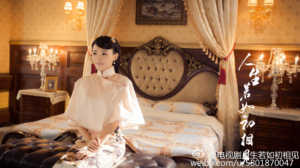 《人生若如初相见》剧照第38张图片