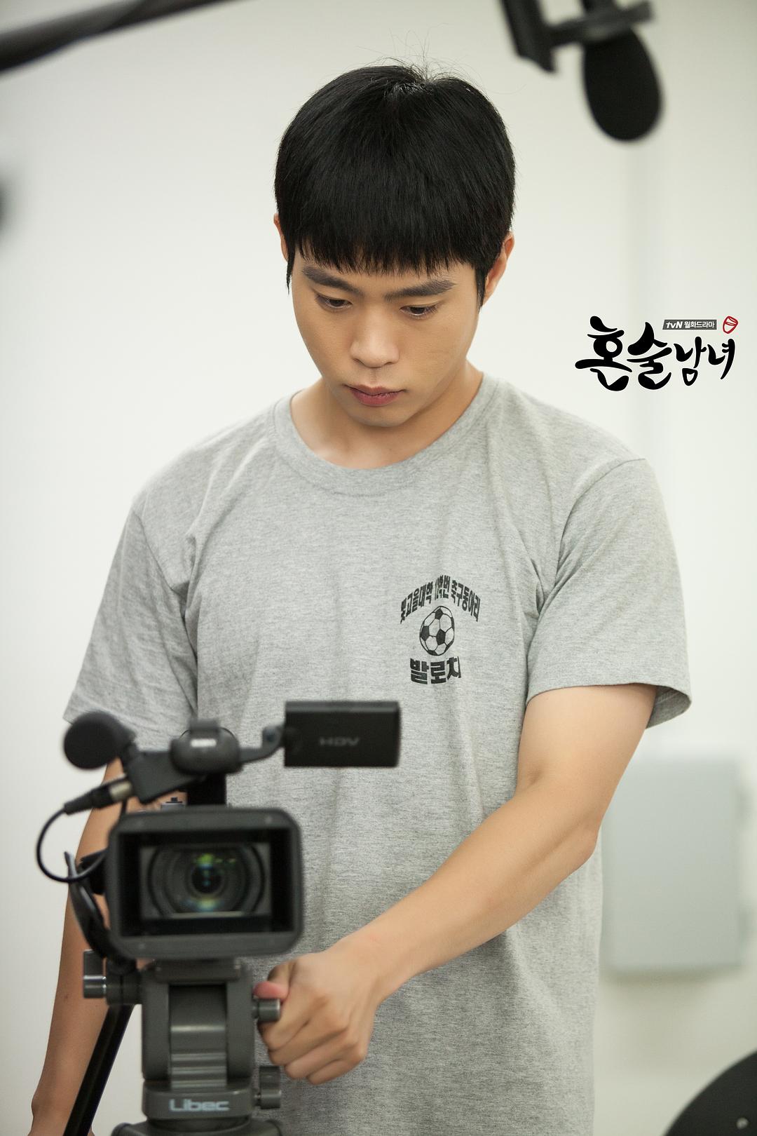 《独酌男女》剧照第51张图片