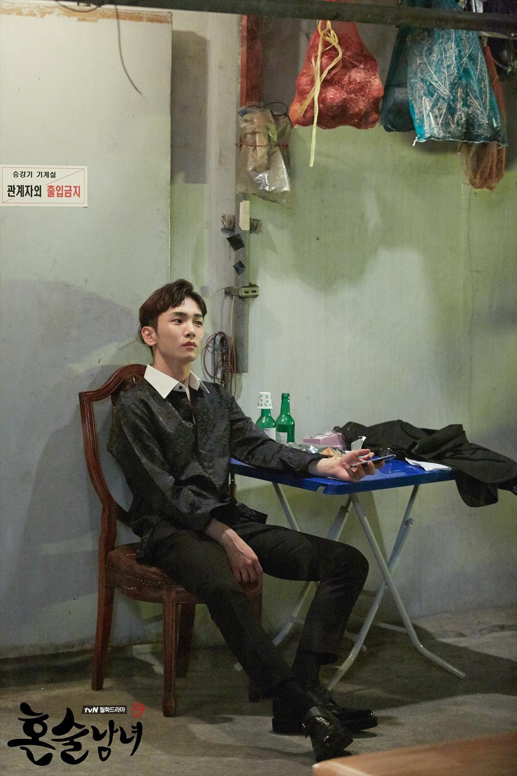 《独酌男女》剧照第46张图片