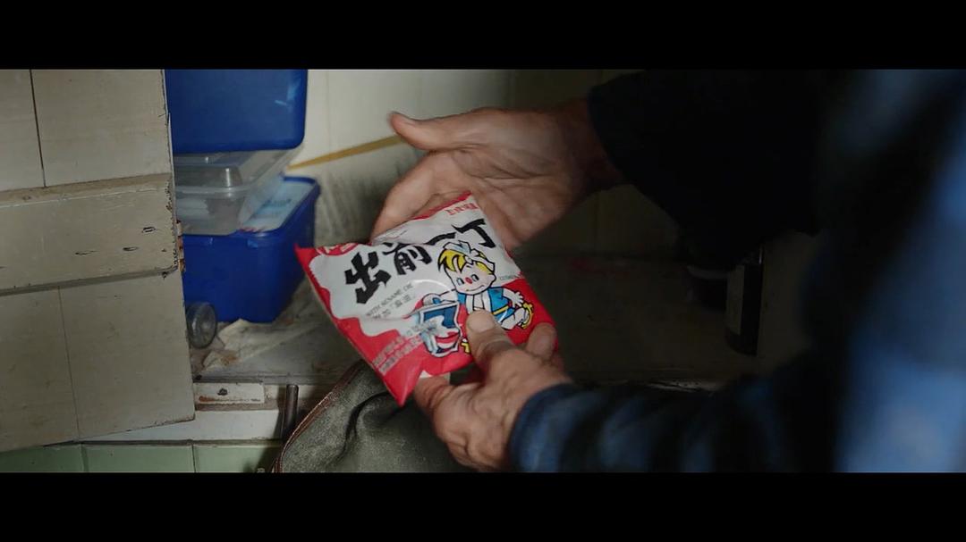 《追捕野蛮人》剧照第15张图片