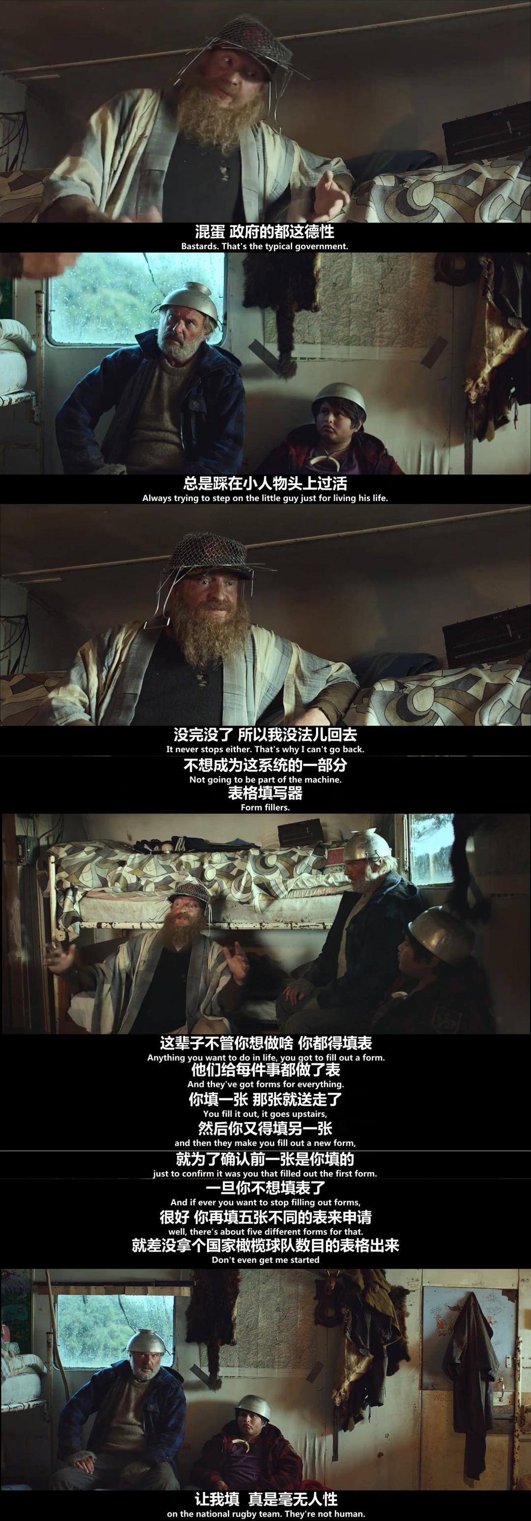 《追捕野蛮人》剧照第12张图片