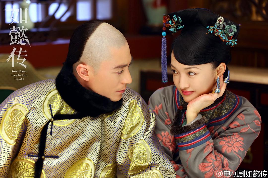 《如懿传》剧照