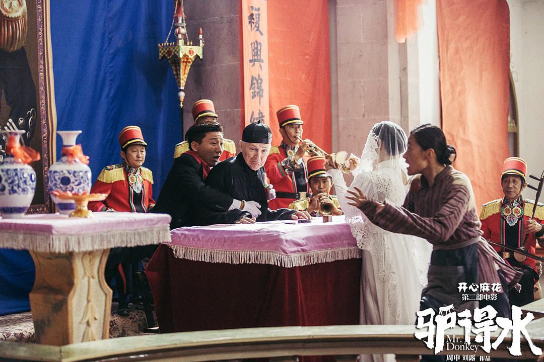 《驴得水》海报第12张图片