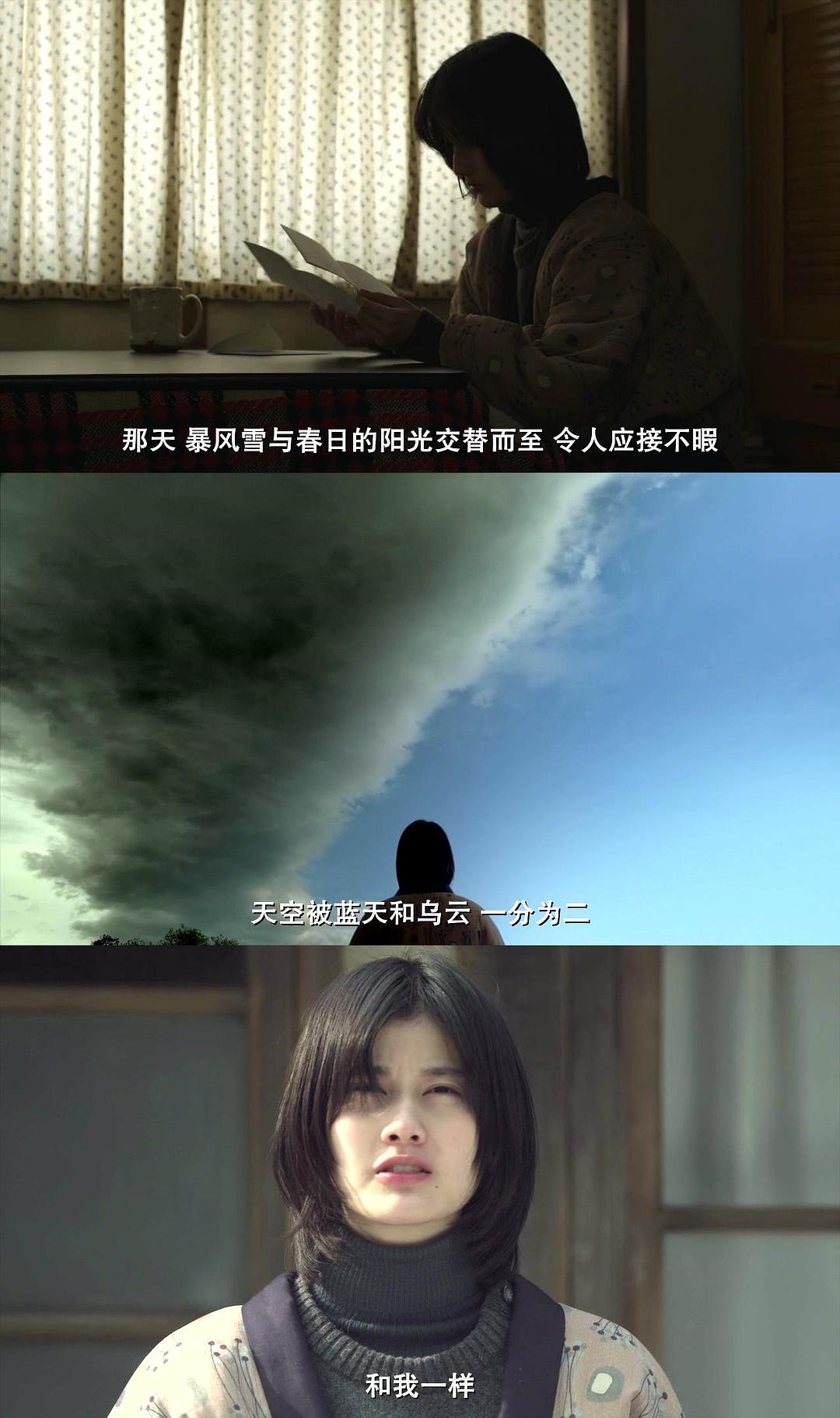 《小森林冬春篇》剧照第48张图片