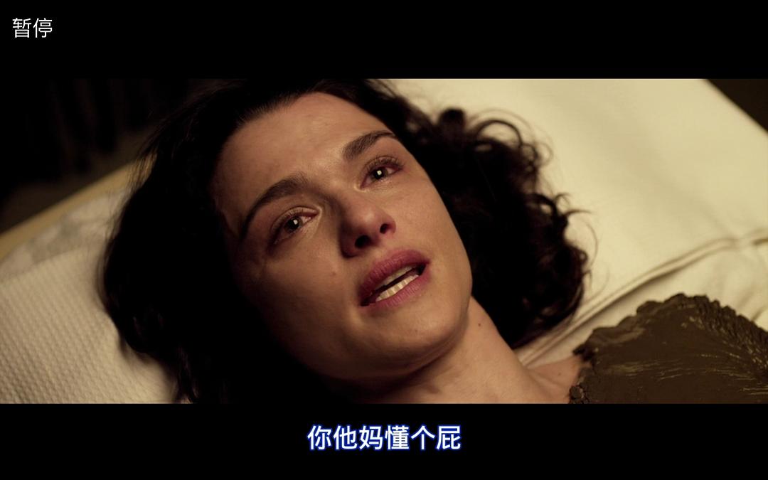 《年轻气盛》剧照第60张图片