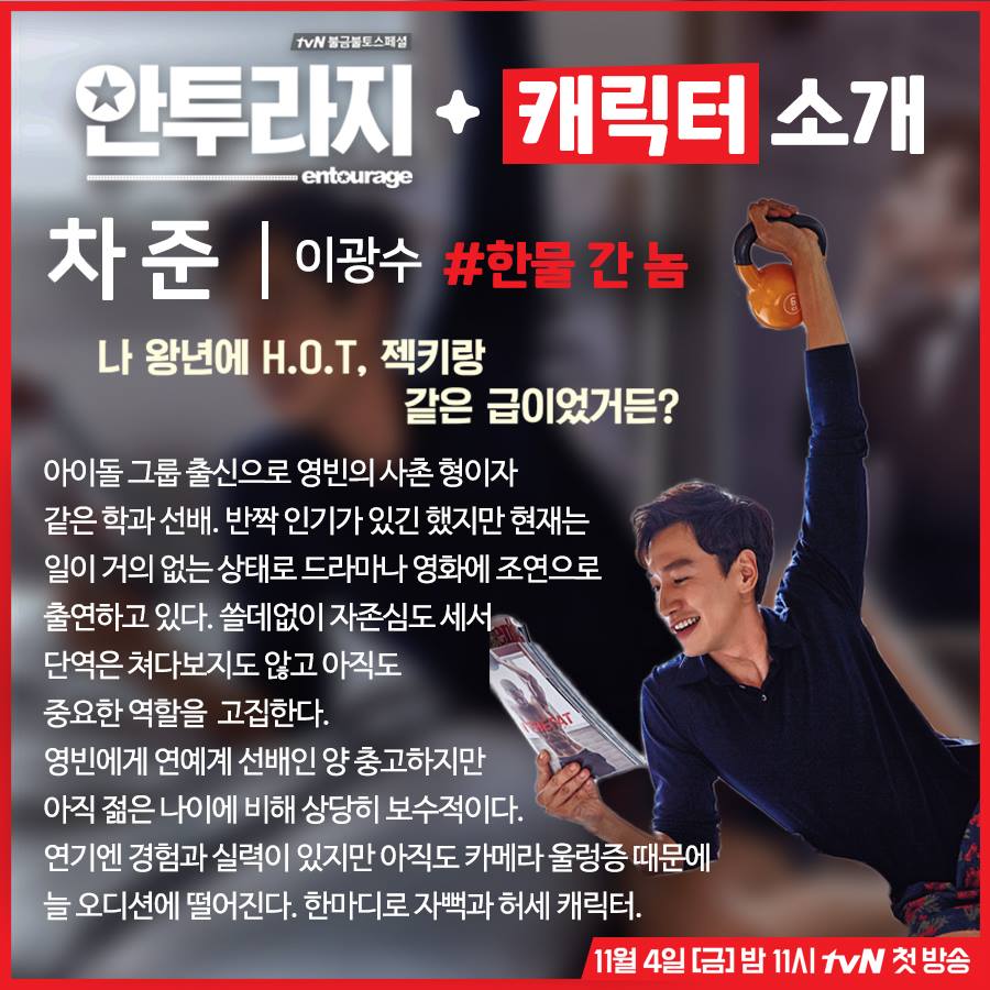 《明星伙伴》剧照第21张图片