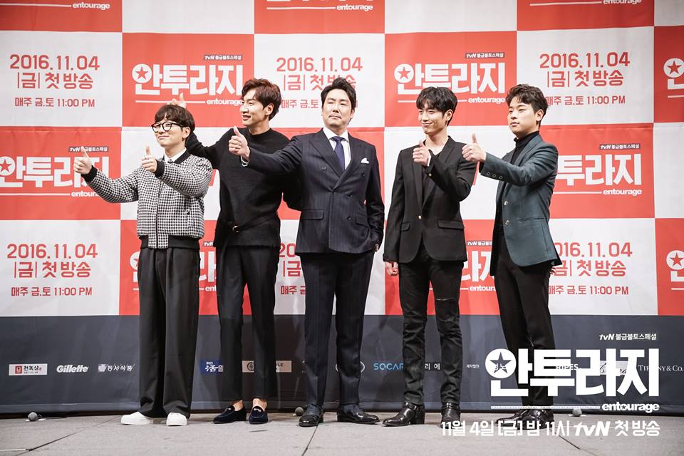 《明星伙伴》剧照第55张图片