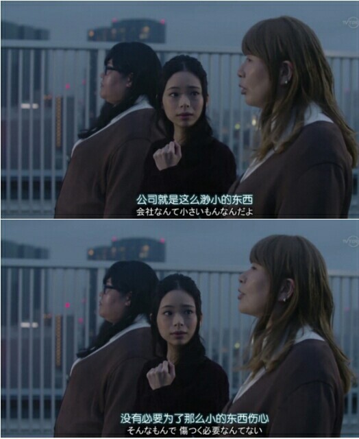 《只有吉祥寺是想住的街道吗？》剧照