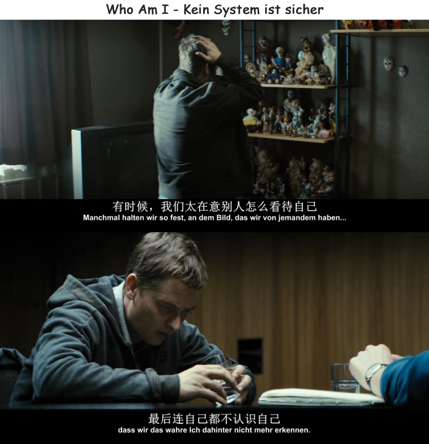 《我是谁：没有绝对安全的系统》海报