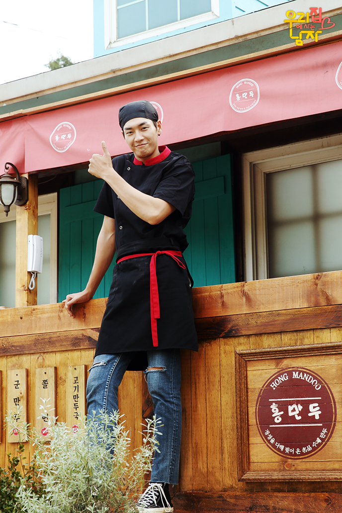 《住在我家的男人》海报第13张图片